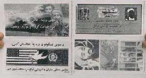 afghanleaflet.jpg